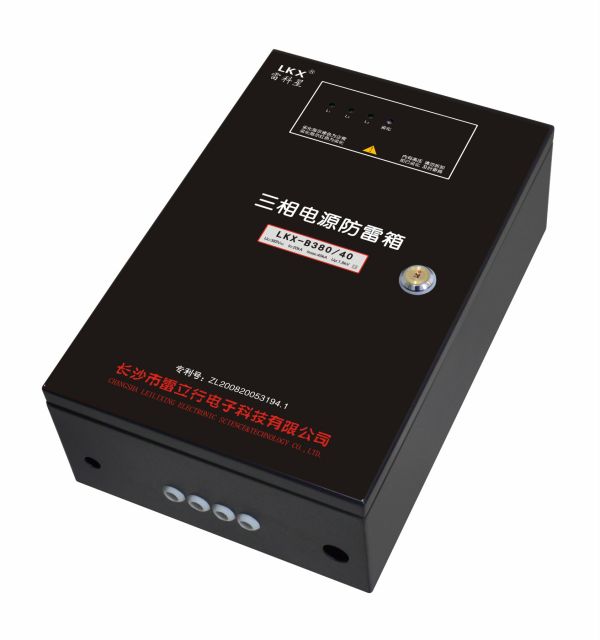 三相電源防雷箱(LKX-B380/20ka/40ka/60ka/80ka/100ka/120ka/140ka/160ka)