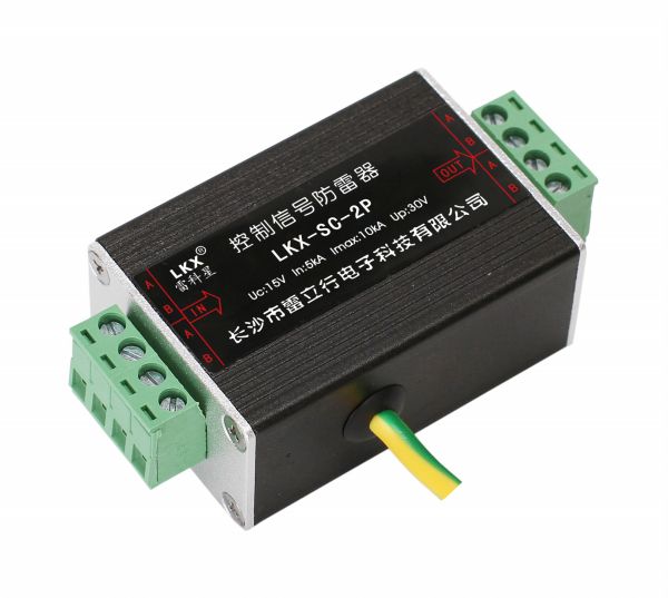 控制信號防雷器（LKX-SC-2P）12V 24V 28V 導(dǎo)軌式 插拔式